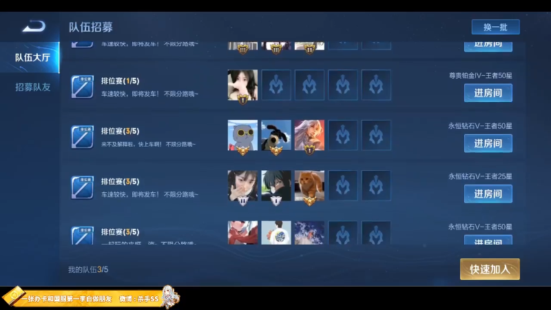 【王者荣耀】不可一世杀手的精彩时刻 20221204 15点场