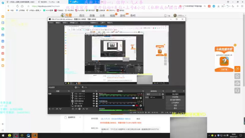 【2022-12-01 18点场】小阿超ccc：《乱斗天才》 各位老师里面进~有车位