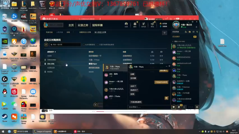 【2022-12-04 16点场】峡谷杀神酱油瓶：已进德杯直接开杀！