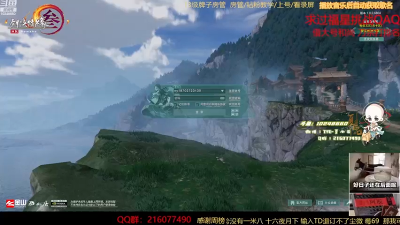 【2022-11-28 18点场】夏小花六：教学少林+秃药药