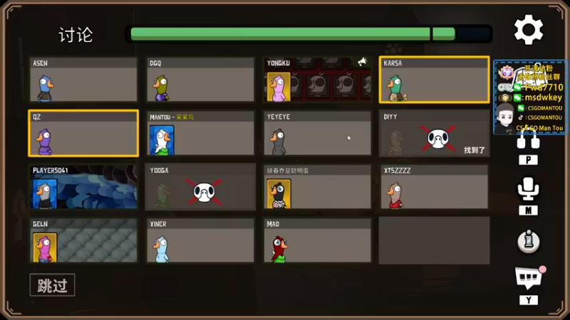 【2022-12-04 01点场】CSGO馒头：生活开心就好早播4倍亲密度