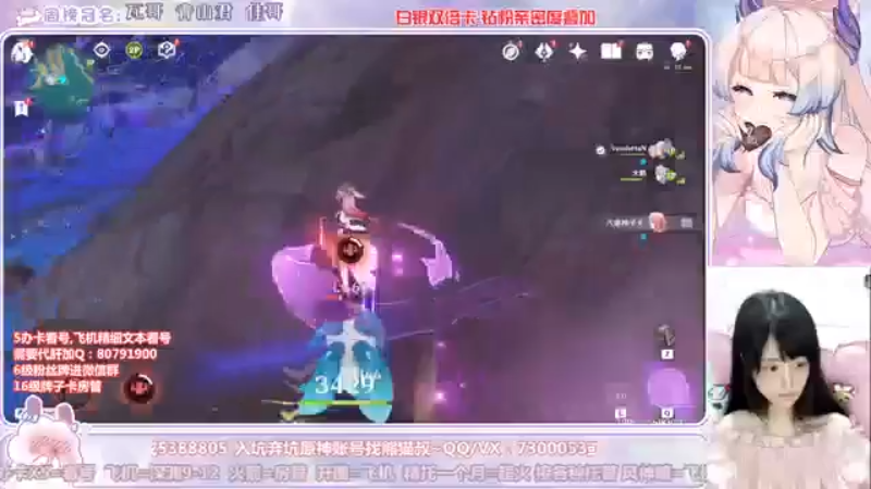 带萌新8