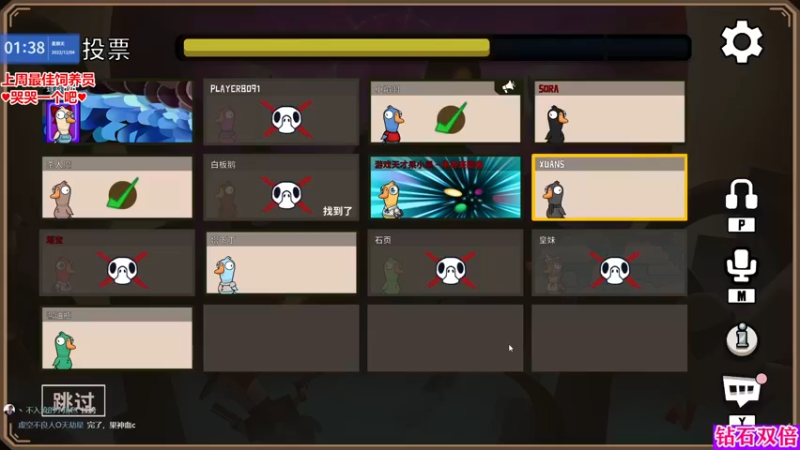 【2022-12-04 01点场】果小果是个弟弟：今天6点左右来～