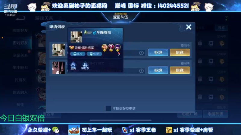 【2022-12-04 00点场】毕竟是柚子：2200小鲁班历险记