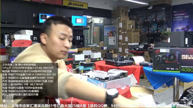 【2022-12-04 19点场】上海大明海：【大明攒机】英特尔arc+英特尔配置推荐