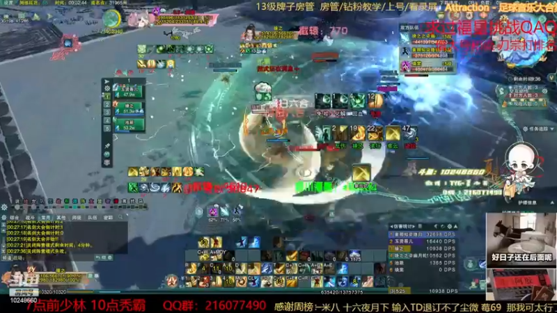 【2022-11-25 00点场】夏小花六：【双倍】先刀后秃霸