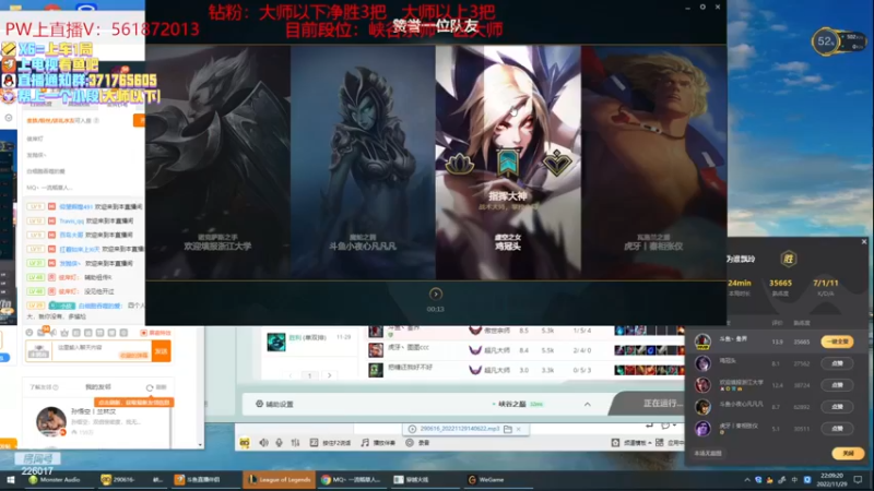 【2022-11-29 22点场】MQ丶一流稻草人三界：稻草人打野10年王者