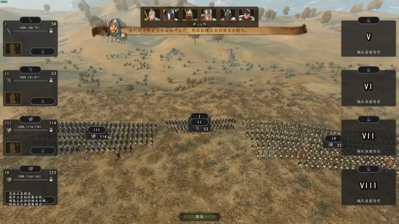 【2022-12-04 01点场】左蛋奴右一库：环游全世界的好几姓兵王