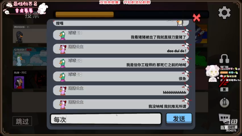 【2022-11-30 00点场】妮可老师：双倍：长沙好女人！！