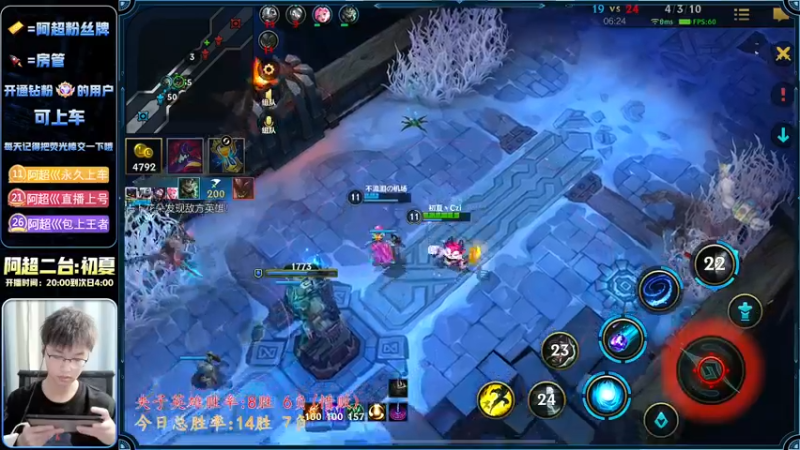 【2022-12-04 04点场】阿超cc丶：⭐阿超:国服夹子男 免费上车！