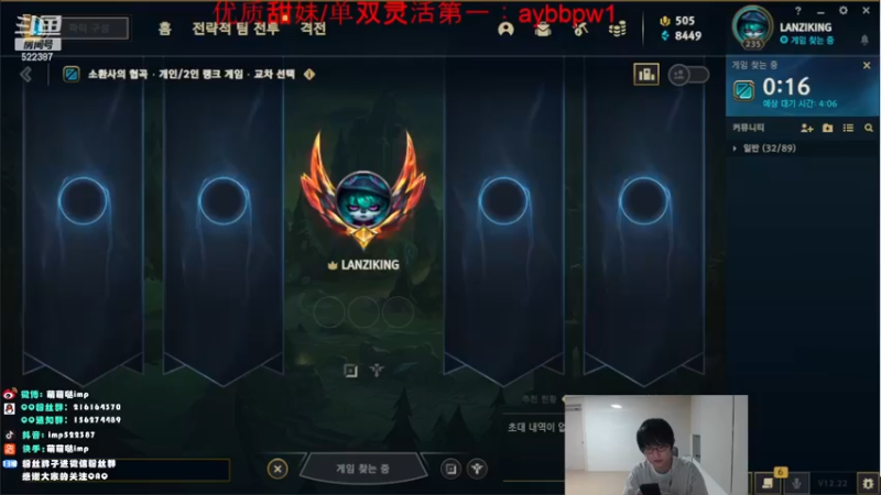 【2022-12-04 19点场】impOUO：钻石双倍卡owo