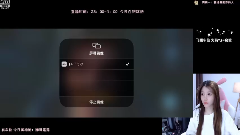 【2022-12-03 23点场】AQ丶果粒：粒：练习二年半的女野射