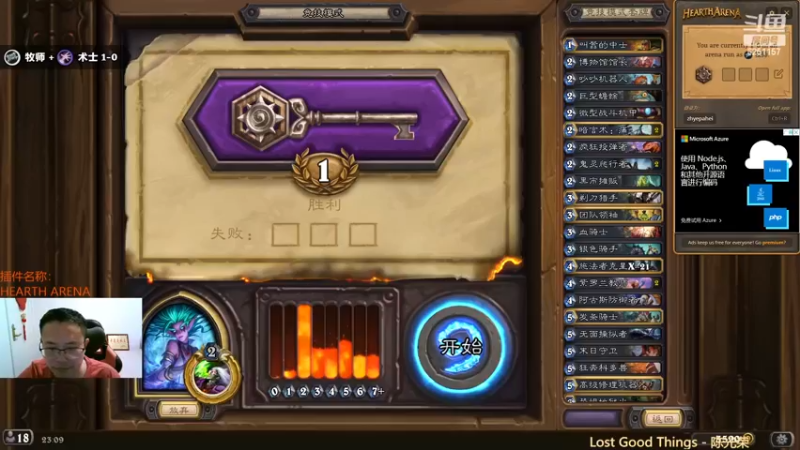 【2022-12-03 23点场】麦迪文哥：一起怀念蹉跎在炉石上的好时光