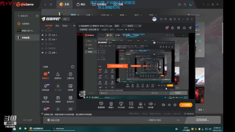 【2022-12-03 21点场】内涵段子丶影子c：艾克凯隐男刀打野教学 学会三天上钻