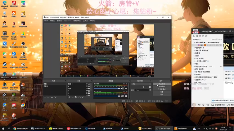 【2022-12-03 21点场】绘心菇凉：❤双倍亲密钻粉四倍❤️