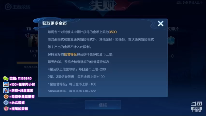 【2022-12-03 23点场】HK提笔：双国服带粉全天有车位