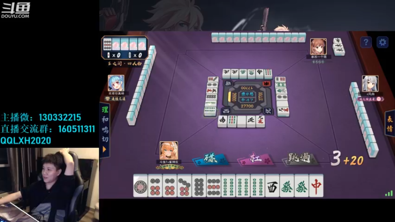 【2022-12-04 03点场】漫游kiss欢：男漫游上钻石  OB点将