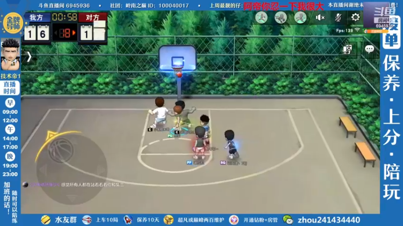 【2022-12-02 21点场】技术帝1：新赛季开始，灌篮劳模，技术帝！