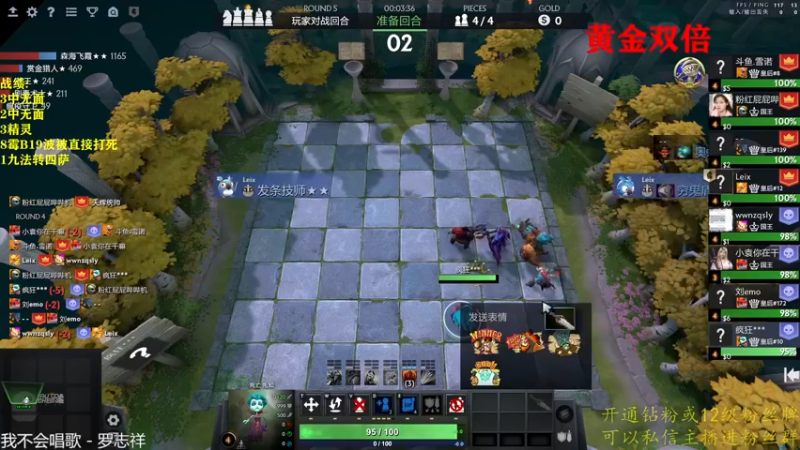 【2022-12-03 17点场】棋迷iluhr：双倍卡.黑核自走棋.Day58