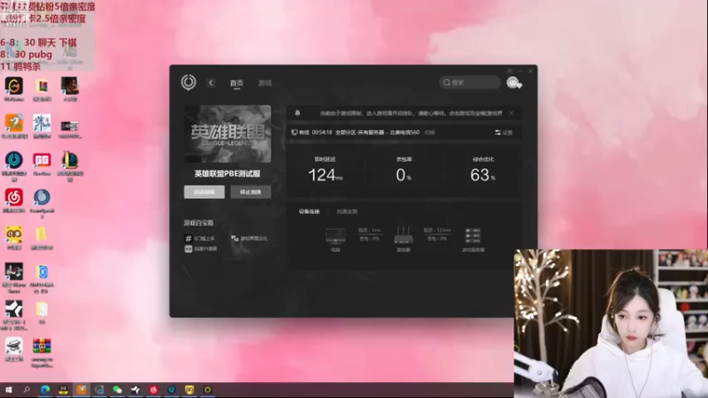 【2022-12-04 19点场】叶知秋Vanessa：秋：白银双倍 天冷了注意保暖