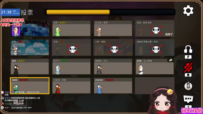 【2022-12-03 21点场】果小果是个弟弟：今天6点左右来～