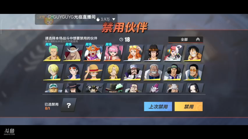 【2022-12-03 09点场】铭铭仔仔：《航海王热血航线》火爆来袭