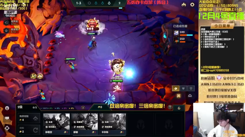 【2022-12-04 17点场】不太嘻哈的Ccj：最后几天金鳞龙！！！