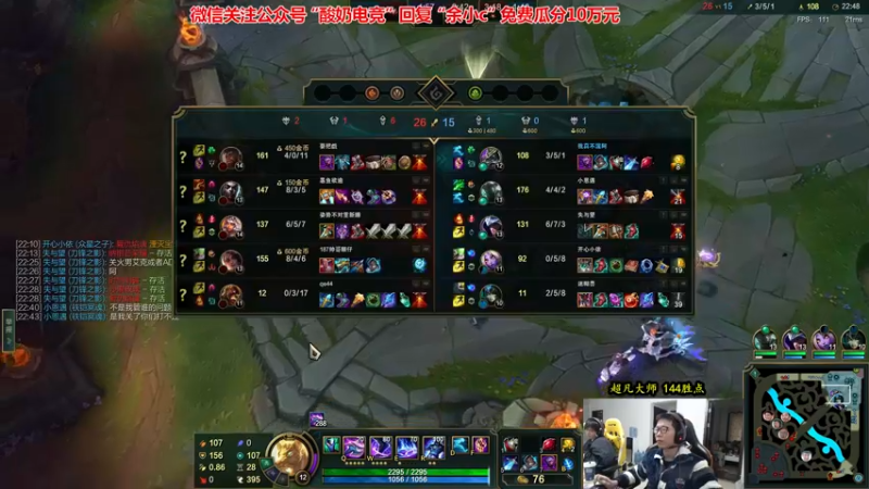 【2022-12-04 14点场】余小C真的很强：余小C：双倍亲密度之重回宗师！