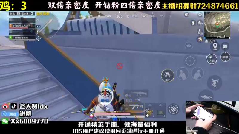 【2022-12-04 01点场】老大贤：王牌1v4：钢枪不识贤贤 下一句