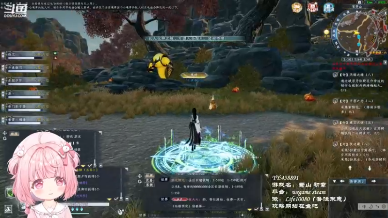 【2022-12-04 19点场】御羽OvO：【叶羽】开始铜生铜了