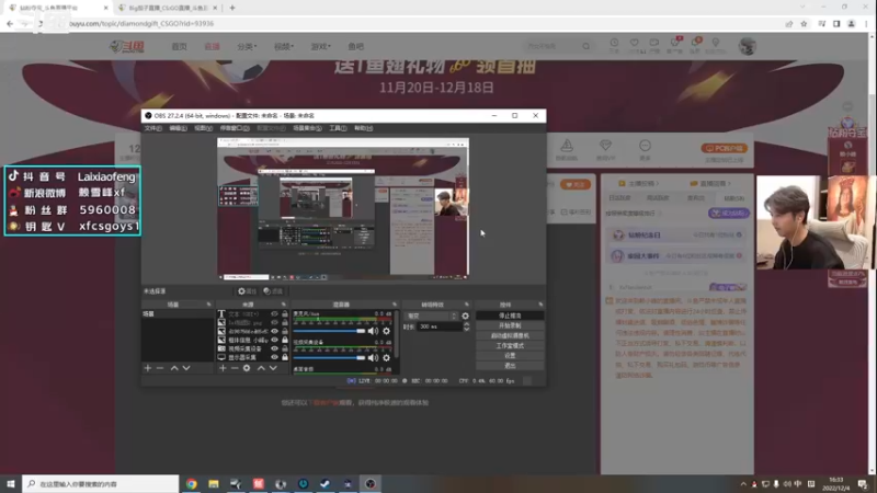 【2022-12-04 16点场】赖小峰：双倍，上分     93936