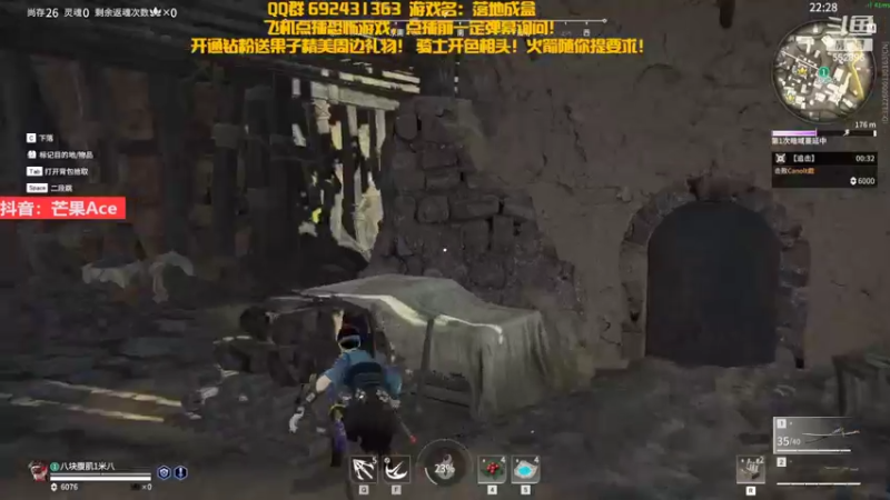 【2022-12-04 20点场】芒果Ace：声优果--胆小勿进！