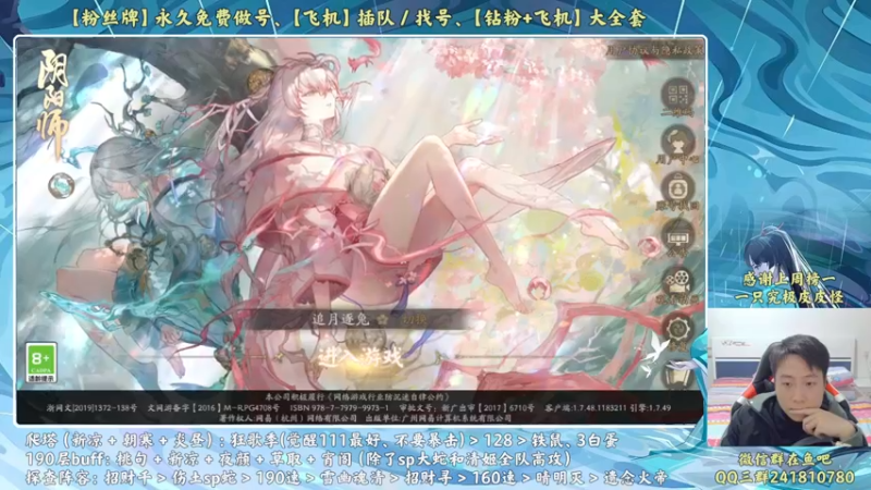 【2022-12-03 18点场】血墨丶：【墨哥】全能做号King！