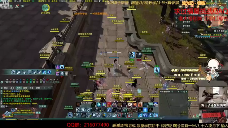 【2022-11-29 18点场】夏小花六：【双倍】 给刀宗号刷会儿币