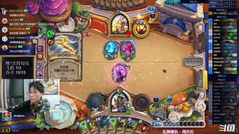 【2022-12-03 22点场】神棍老师麦迪文：神棍老师：探底欧服