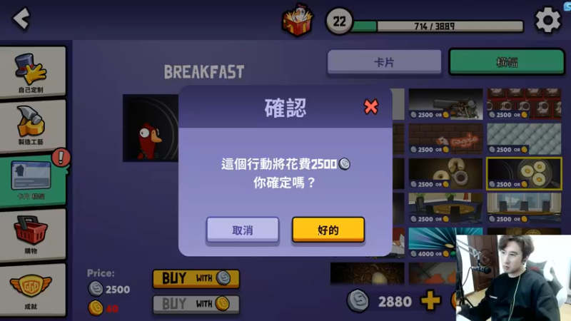 【2022-12-03 21点场】忆旧年丶：16个主播鸭鸭杀低端局！！