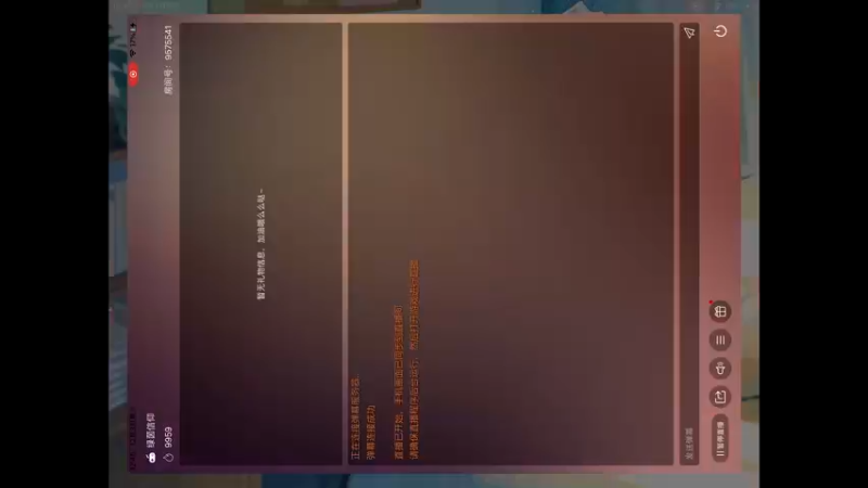 【2022-12-03 12点场】晴天冰淇淋c：我就是神仙颜值担当