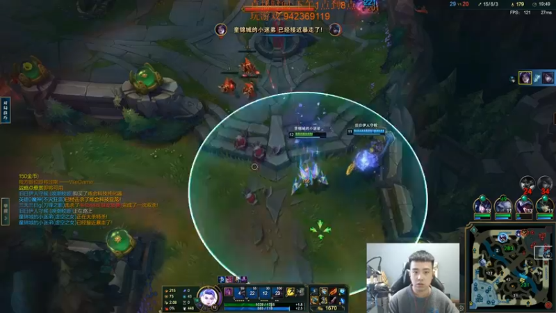 【2022-12-04 13点场】LOL丶摇摆：先攻鱼人.学就上分.状态好