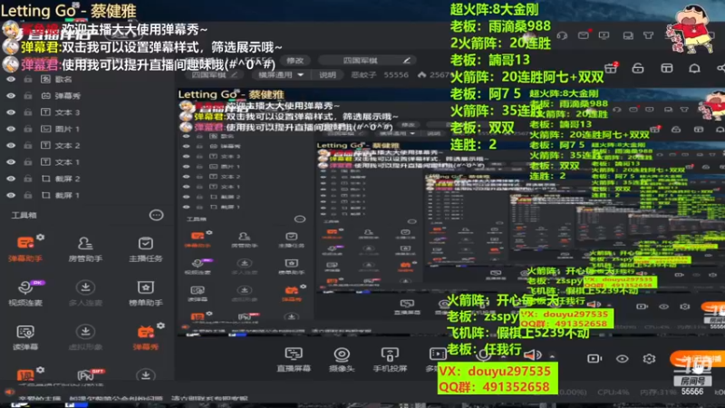 【2022-12-04 13点场】恶蚊子：猛猛播！！！55556