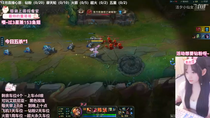 【英雄联盟】洁夕小仙女的精彩时刻 20221204 13点场(2)