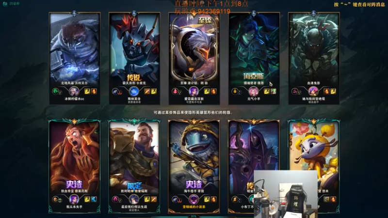 【2022-12-04 19点场】LOL丶摇摆：先攻鱼人.学就上分.状态好