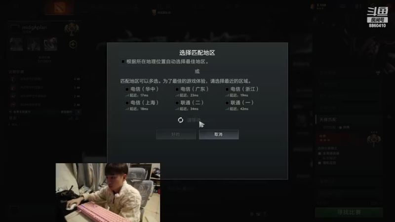 【2022-12-04 03点场】张益达W：zyd：纯粹dota2