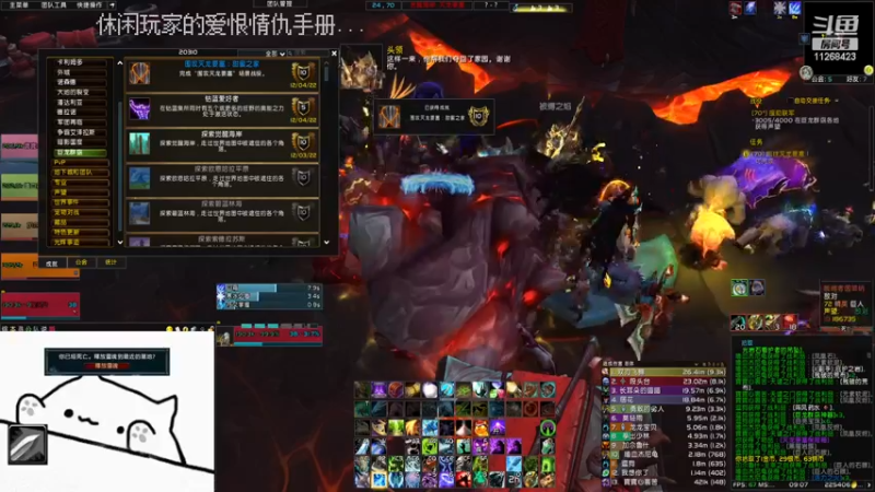 【2022-12-04 09点场】百折不挠的段风贤：什么？竟然还有人没有满级！