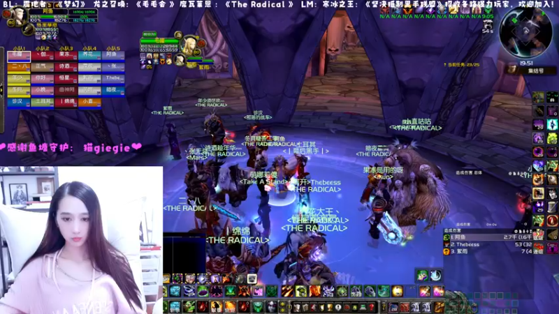 【2022-12-03 19点场】阿鱼鱼鱼鱼呀：今天是钻粉日呀！