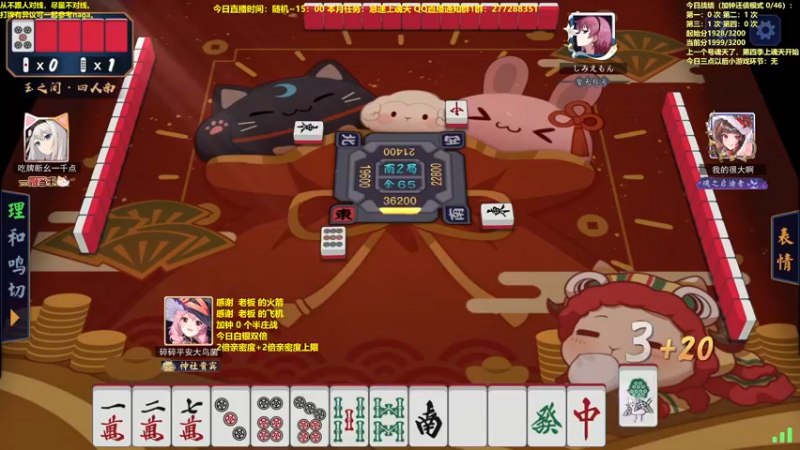 【2022-12-03 11点场】平平无奇安澜君：安澜雀魂：来了 来了