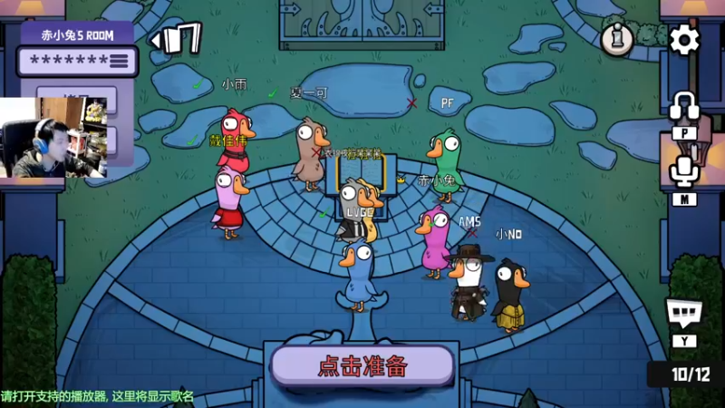 【2022-12-04 19点场】啦啦啦不是狗狗狗：啦啦啦：双倍亲密度！杀一会！