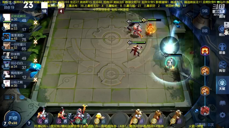 【2022-12-04 03点场】甄知棒：吕布婉儿1V10，豌豆射手无敌