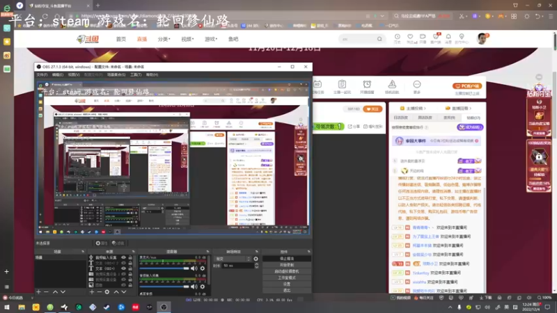 【2022-12-04 12点场】琼斯小卫：国产新游【轮回修仙路】~今天元婴