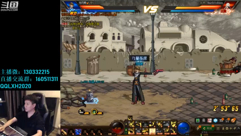 【2022-12-03 21点场】漫游kiss欢：男漫游上钻石  OB点将