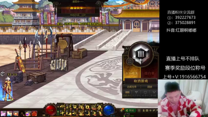 【2022-12-04 00点场】红眼啊嘟嘟：赛季末上分赛季奖励+OB点将